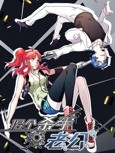 哔咔漫画隐藏入口新番上线